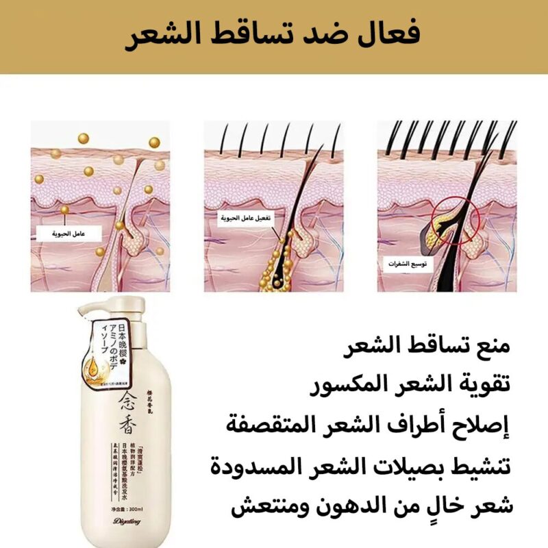 ⁦عرض 3 قطعة شامبو ساكورا⁩ - الصورة ⁦3⁩