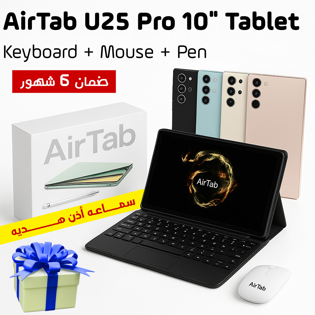 تابلت اير تاب U 25 Pro مزود بكيبورد وماوس مساحة 1 تيرا 10 بوصة - الصورة 4